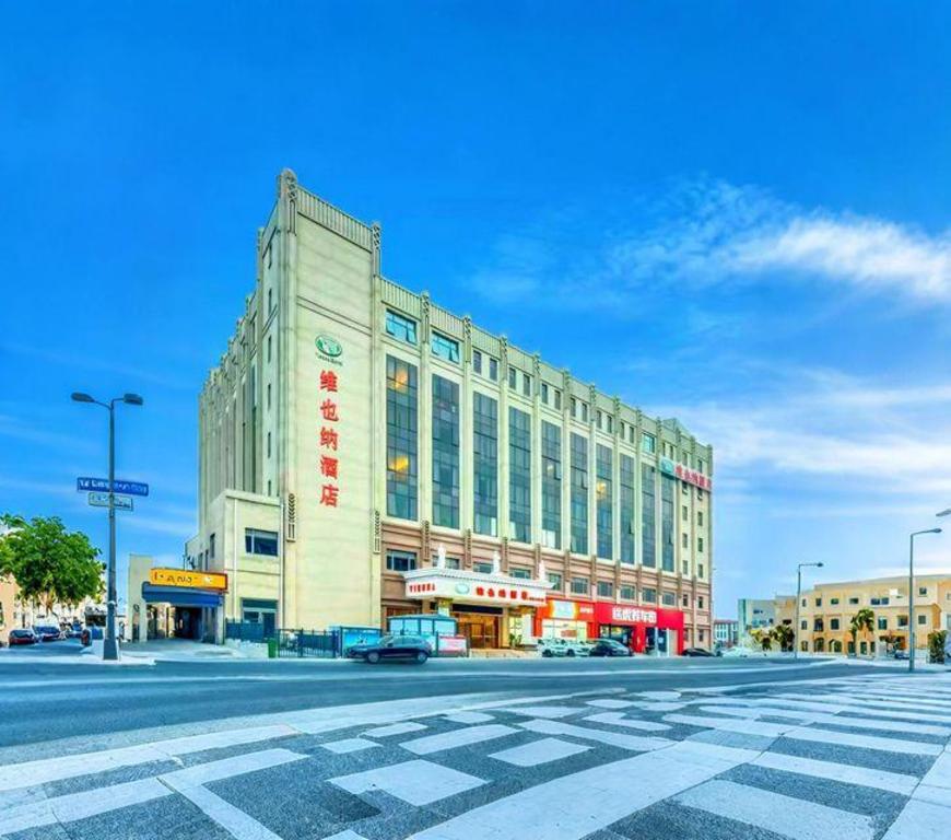 ウィーンホテル(北京宋庄) 写真3