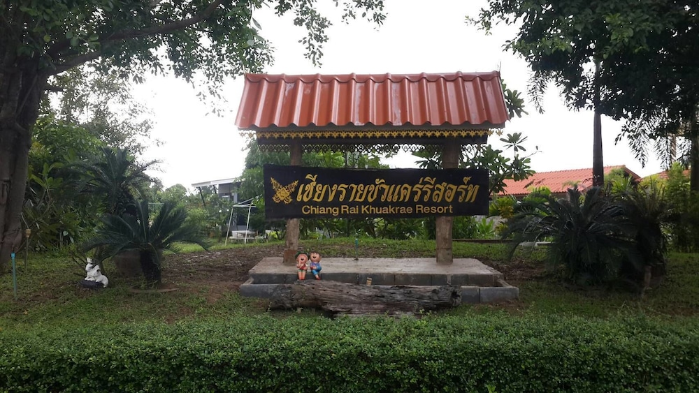 Chiang Rai Khuakrae Resort 24/64
