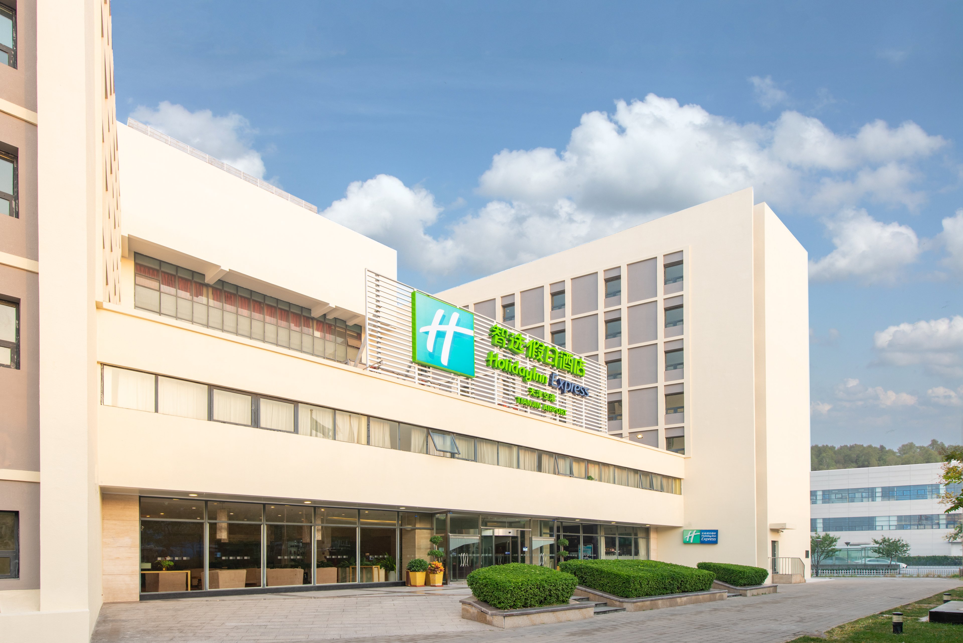 Holiday Inn Express Airport Industrial Parktianjin 3/28