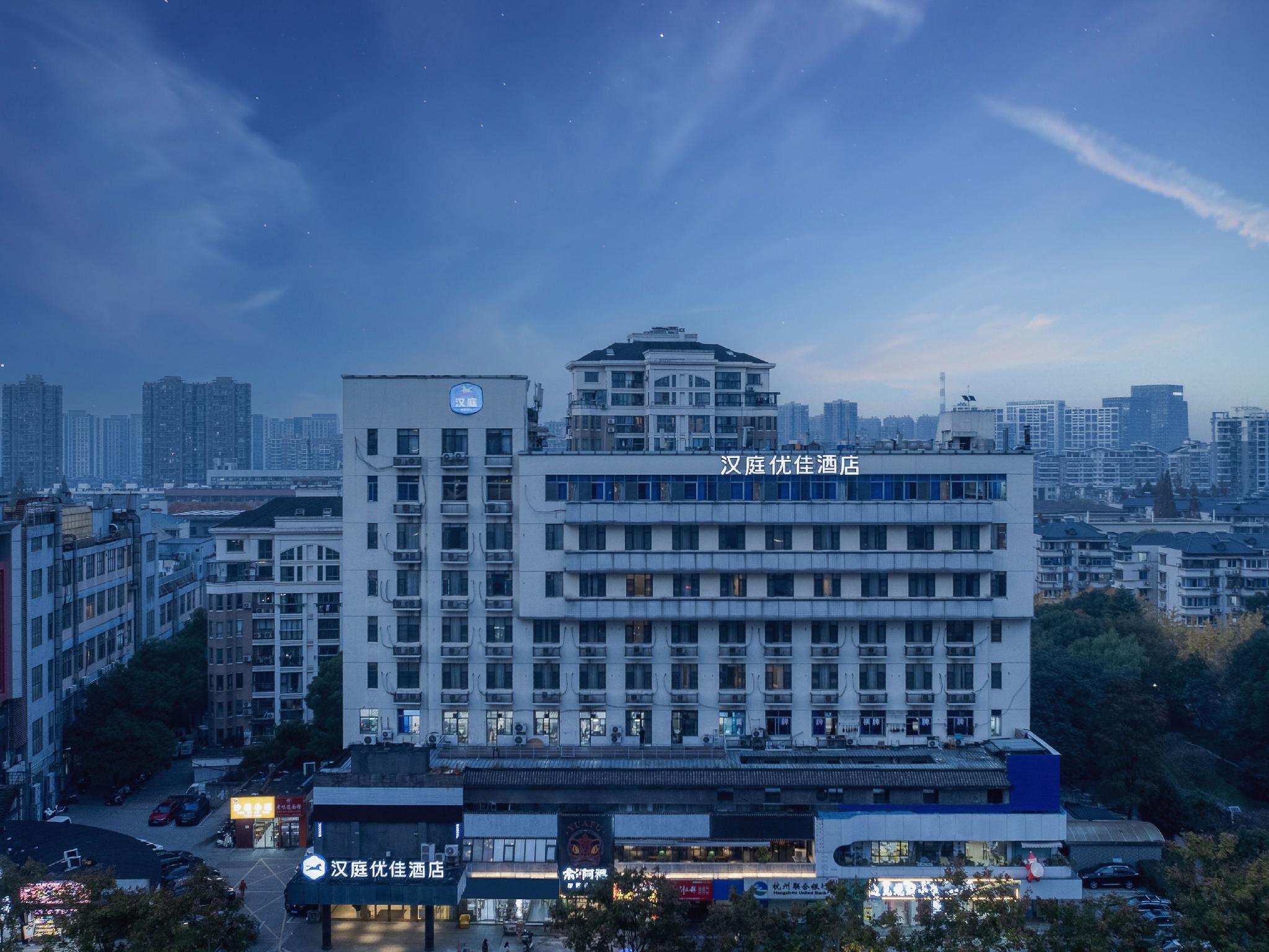 Hanting Hotel (Hangzhou Cuiyuan branch) 5/47