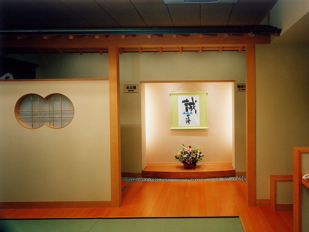湯の宿 松栄 写真4