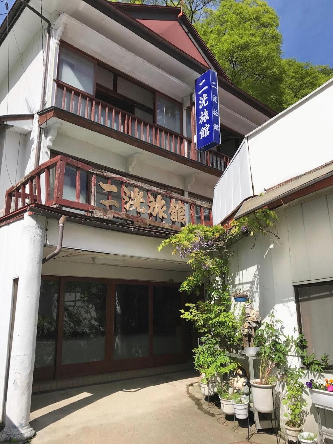 Aizu Higashiyama Onsen Niko Ryokan 2/29