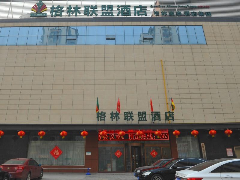 GreenTree Alliance Liaocheng Dongchangfu District Chenkou Road Liaocheng University Hotel in Liaocheng