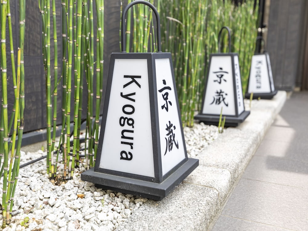 Tabist京蔵京都二条（旧京蔵二条） 写真5