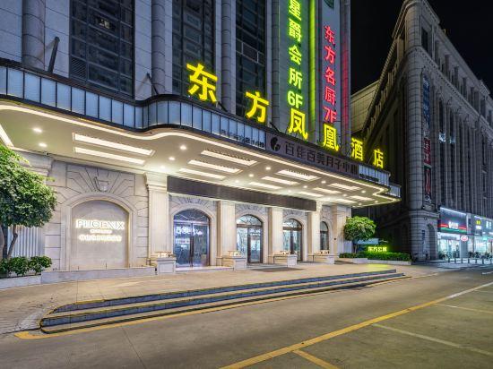 Oriental Bixi Hotel (Country Garden Alliance Zhongshan Branch) 41/53