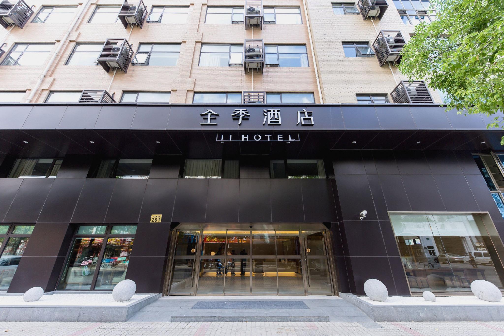 JI Hotel Shanghai Jiuting Avenue 2/32
