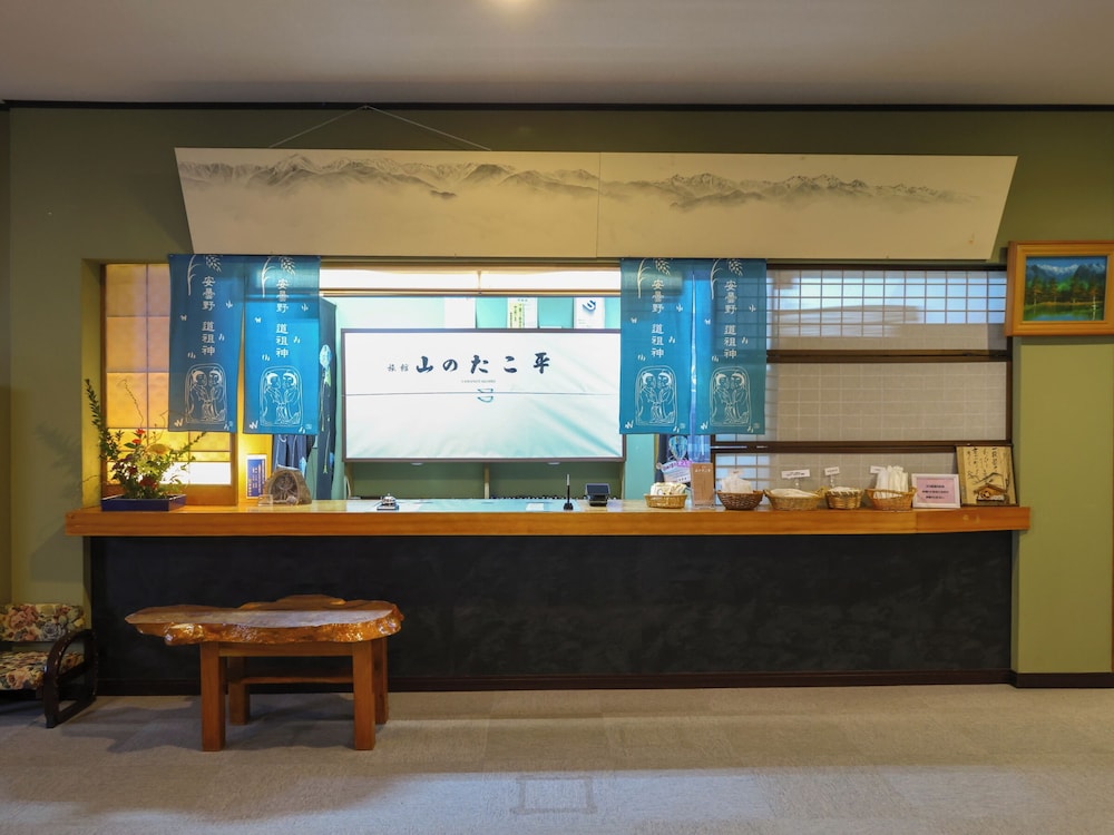 Yama no Takohei Ryokan 4/32