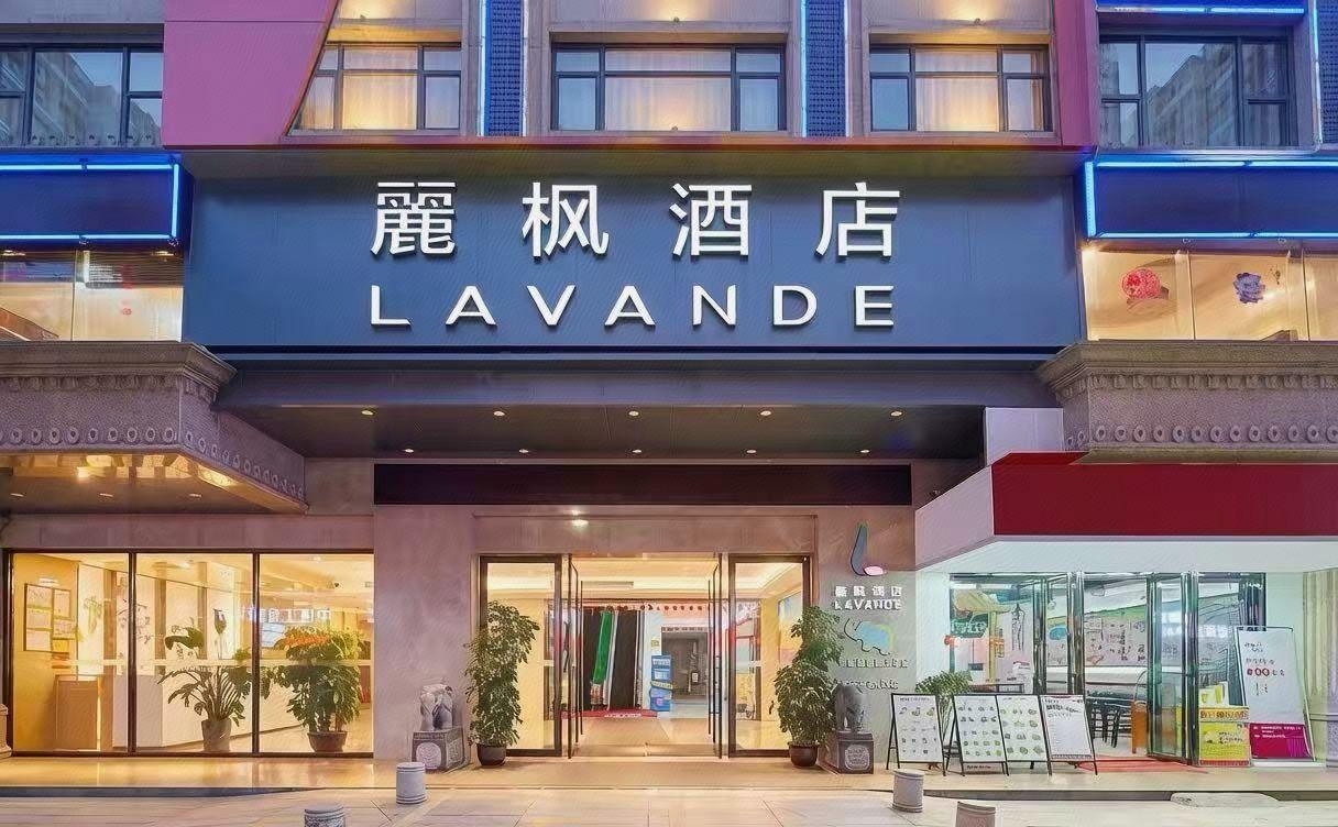 Lavande Hotels Guangzhou North Railway Station 3/53