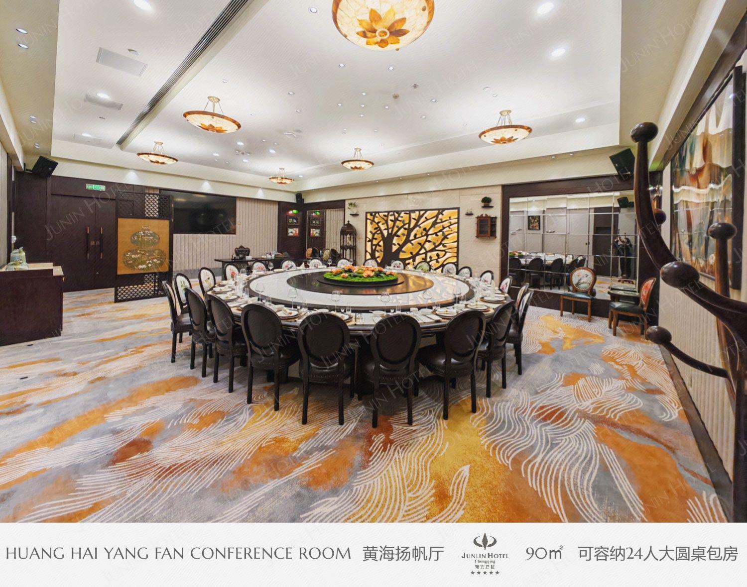 Carlton Chongqing 22/31
