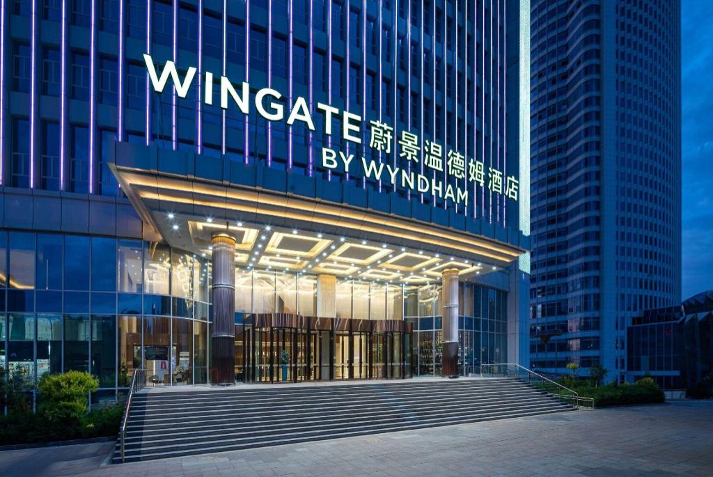Wingate by Wyndham Urumqi Railway Station 27/27
