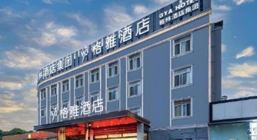 Gya Wuxi Hubin Commercial Street Taihu Scenic Area Hotel 6/58