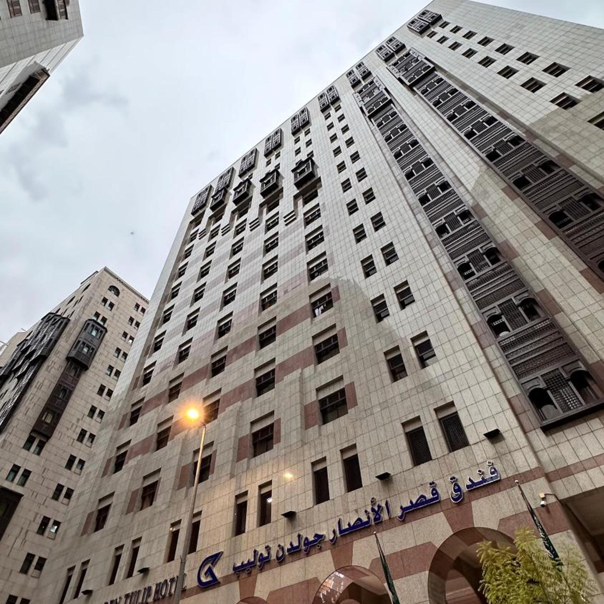 Al Ansar Palace Golden Tulip Hotel in MADINAH