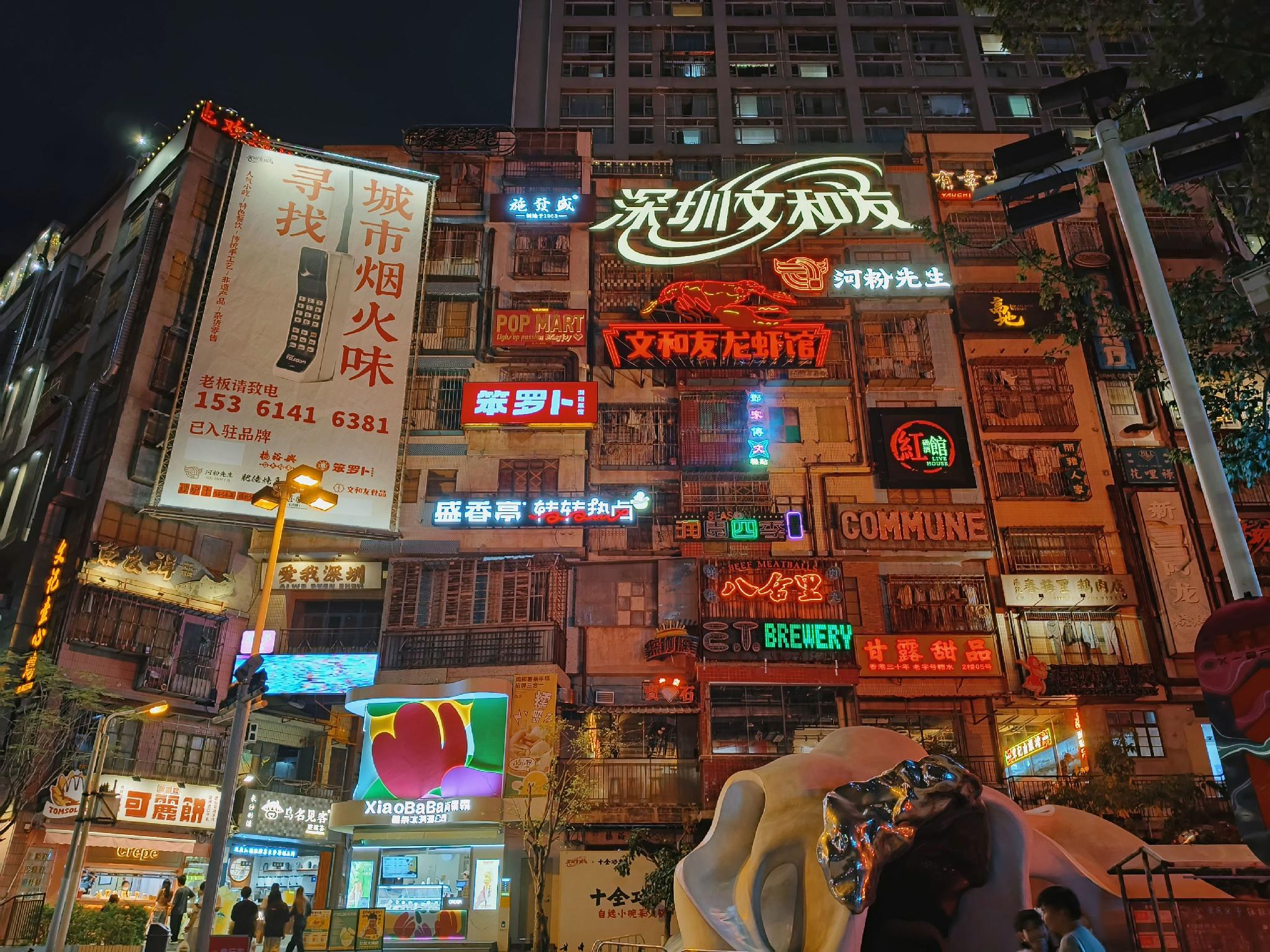 Vienna Hotel Shenzhen Dongmen Old Street 6/50