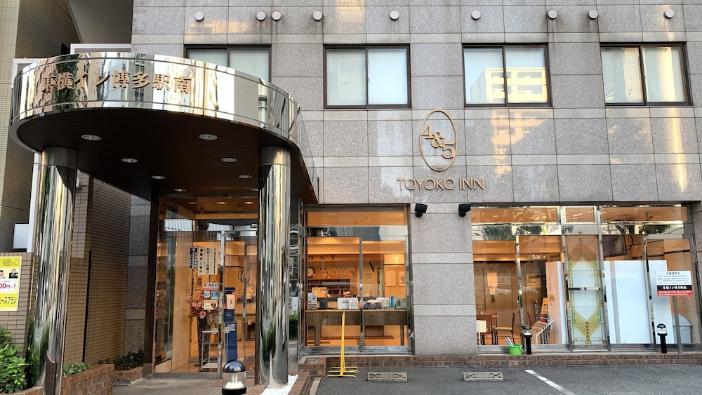 Toyoko Inn Hakata Eki Minami photo1