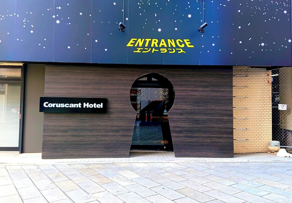Coruscant Hotel Nagasaki Station II 4/50
