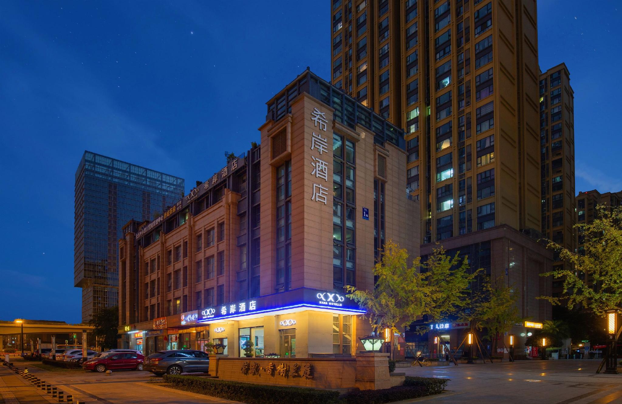 Xana Hotelle (Chengdu East Railway Station Center) 5/44