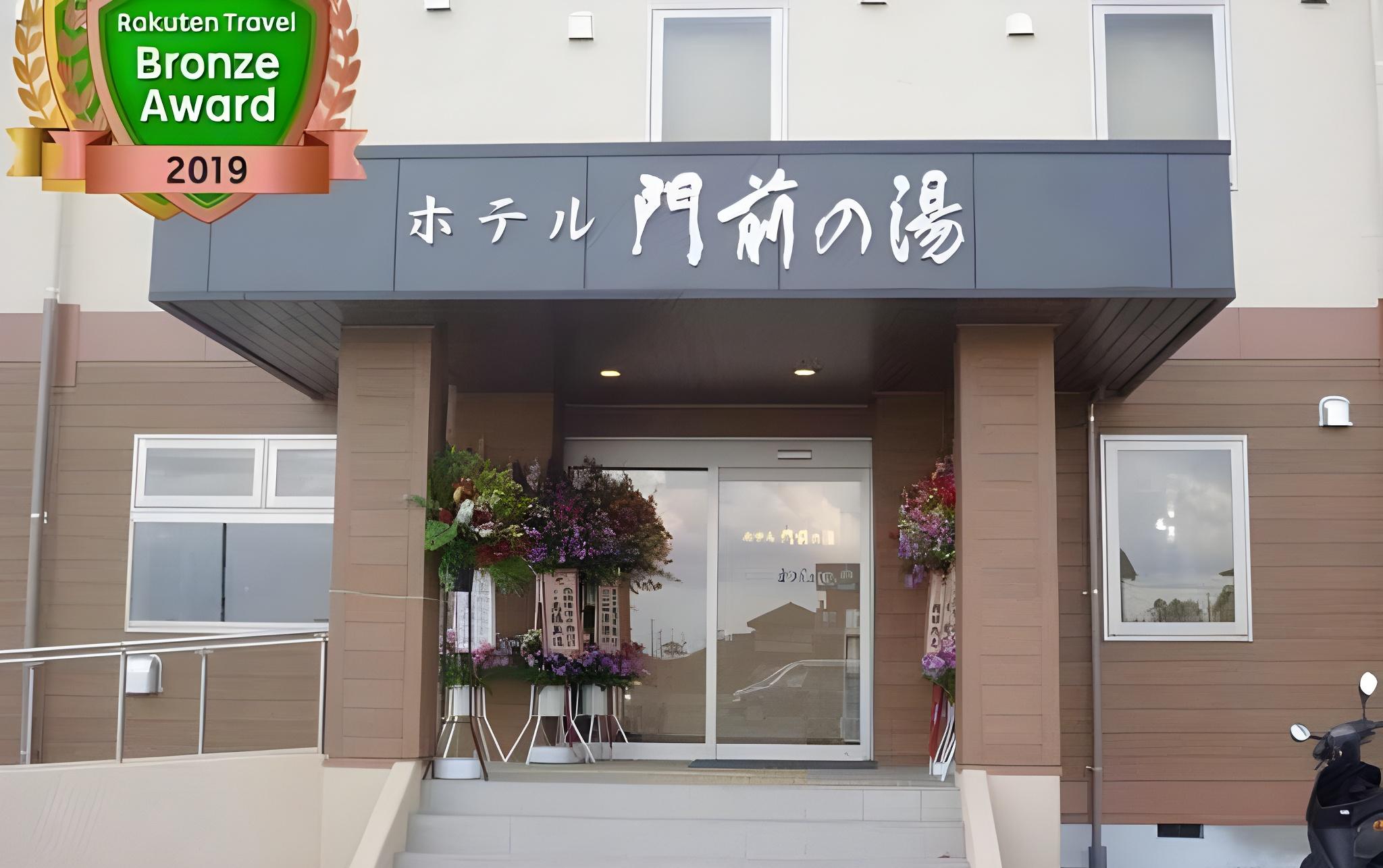 Hotel Monzen No Yu 2/38