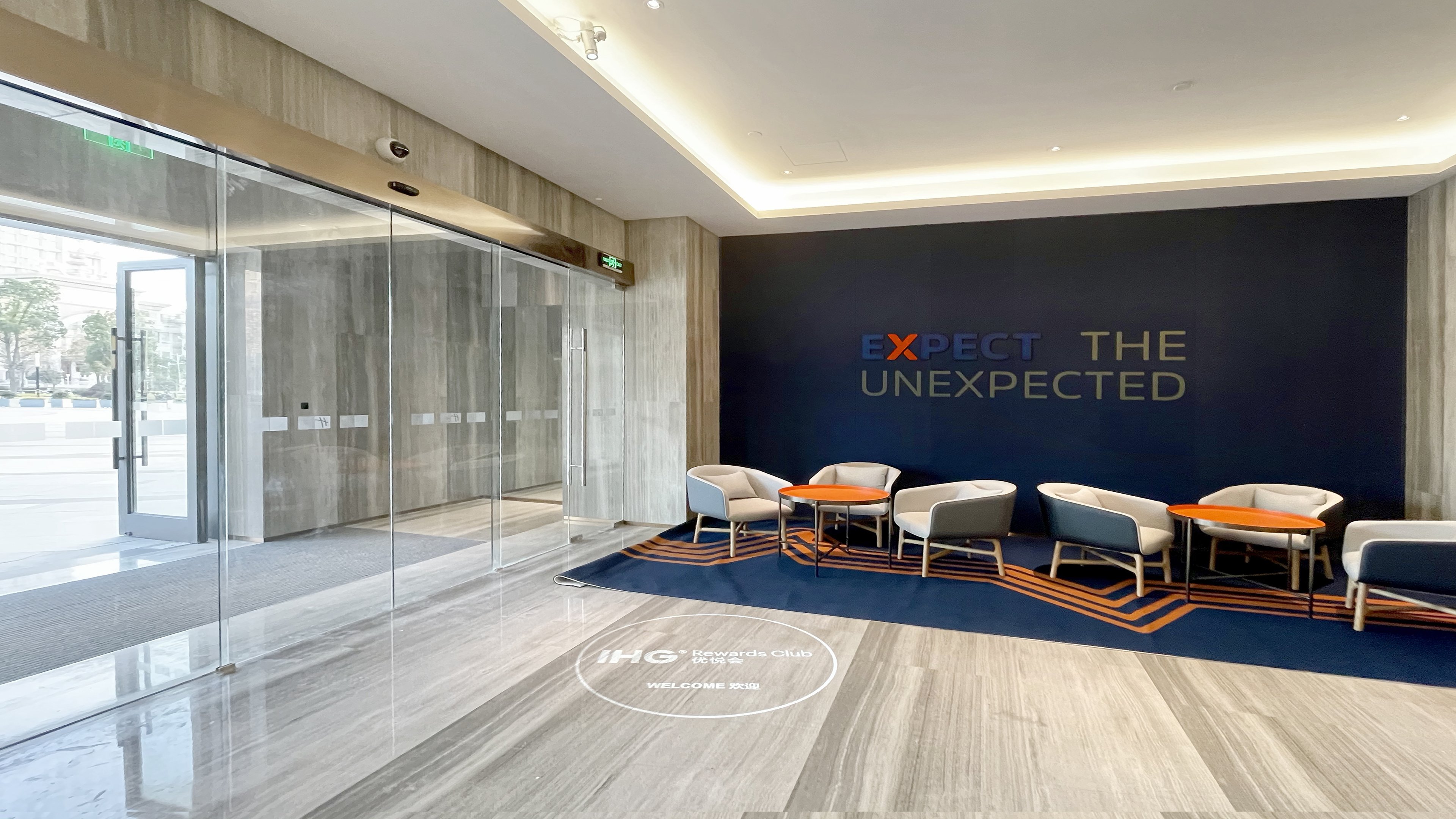 Holiday Inn Express Shanghai Baoyang 32/40