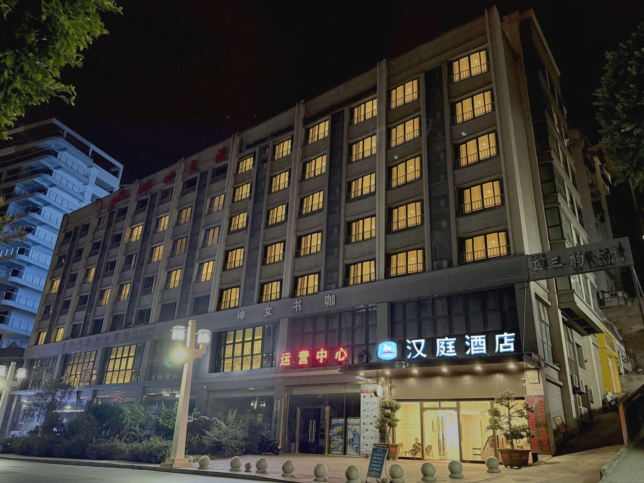 Hanting Hotel (Wushan) 1/48