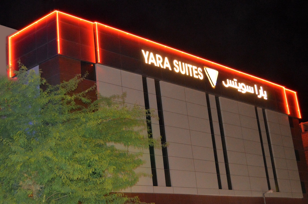 أجنحة يارا(Yara Suites) 5/29