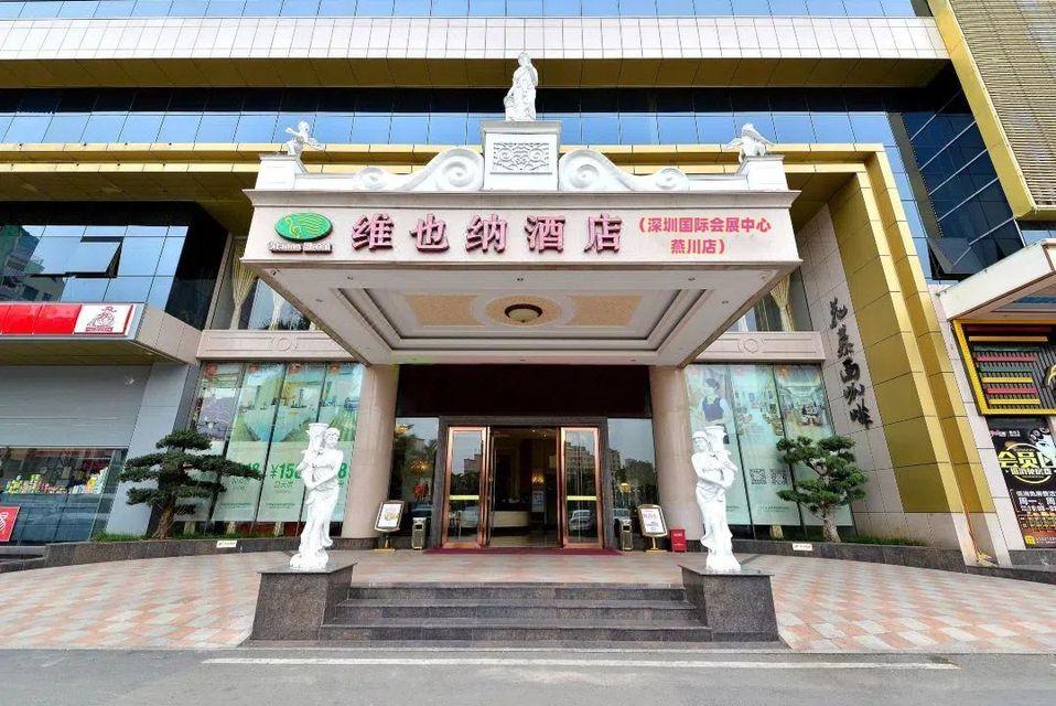 维也纳酒店深圳Yanchuan路Branch(Vienna Hotel(Shenzhen Yanchuan Road Branch))(Vienna Hotel(Shenzhen Yanchuan Road Branch)) 图片1