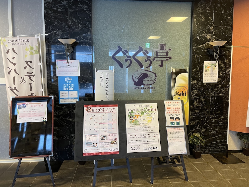 Quad Inn Yokote 5/43