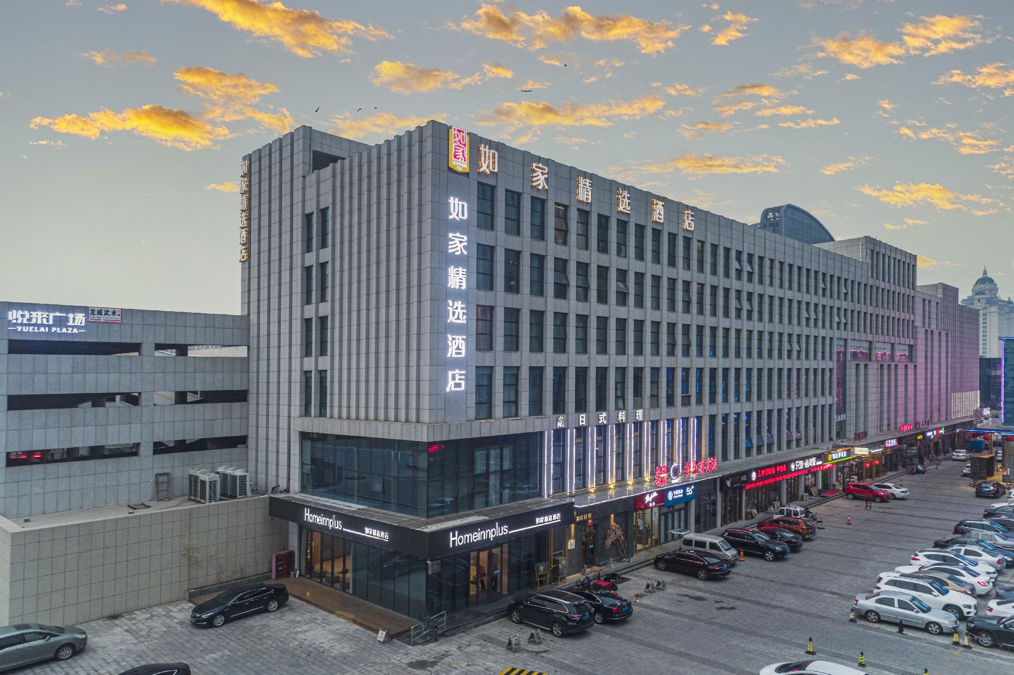 Home Inn Plus (Dongying Financial Port) 2/74