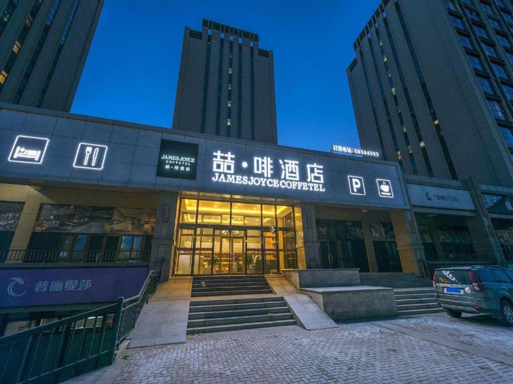 James Joyce Coffetel (Beijing Yizhuang Majuqiao Jingdong Headquarters Jinghai Road Subway Station) 37/49