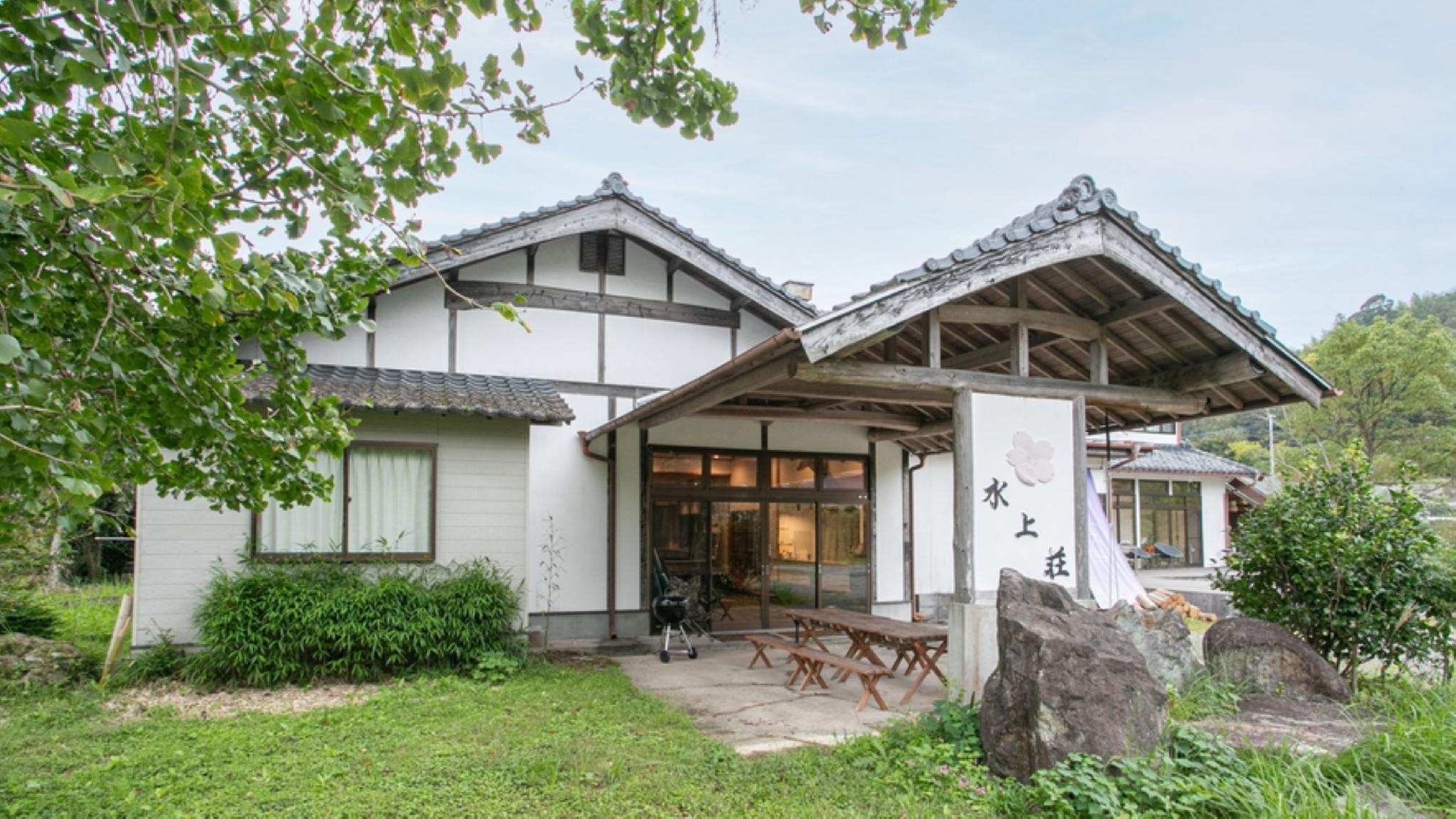Onsen Ryokan Mizukamiso 5/51