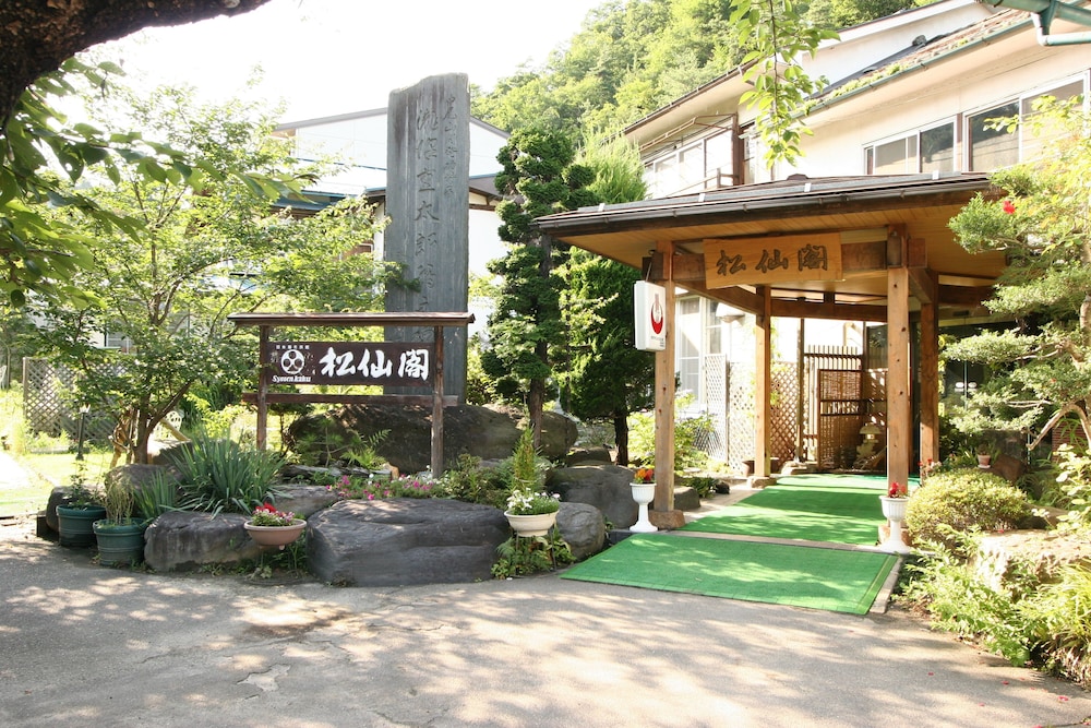 Nakaoyama Onsen Shosenkaku 44/50