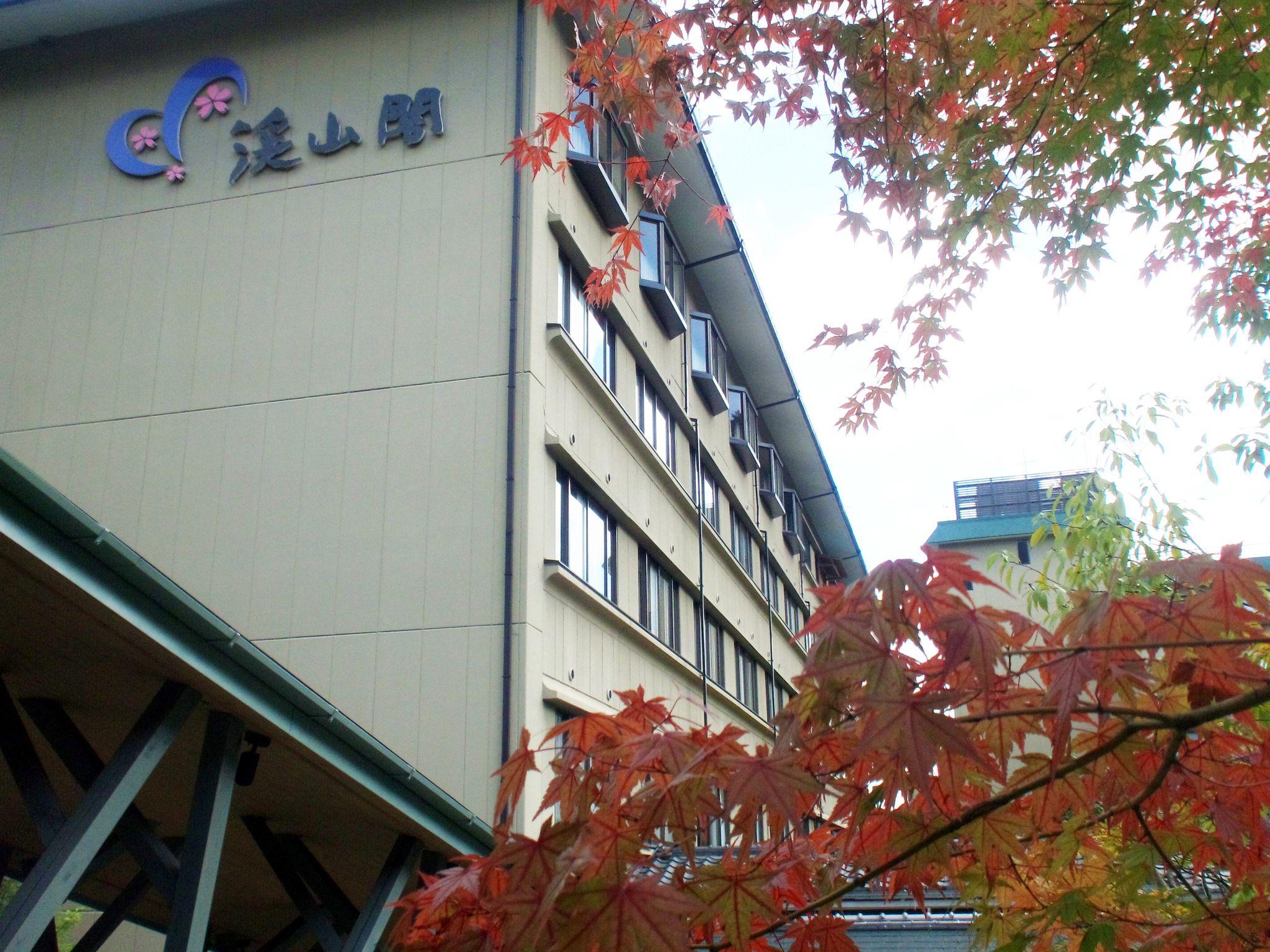Omotenashi No Yado Keizankaku Hotel Kyoto 3/36