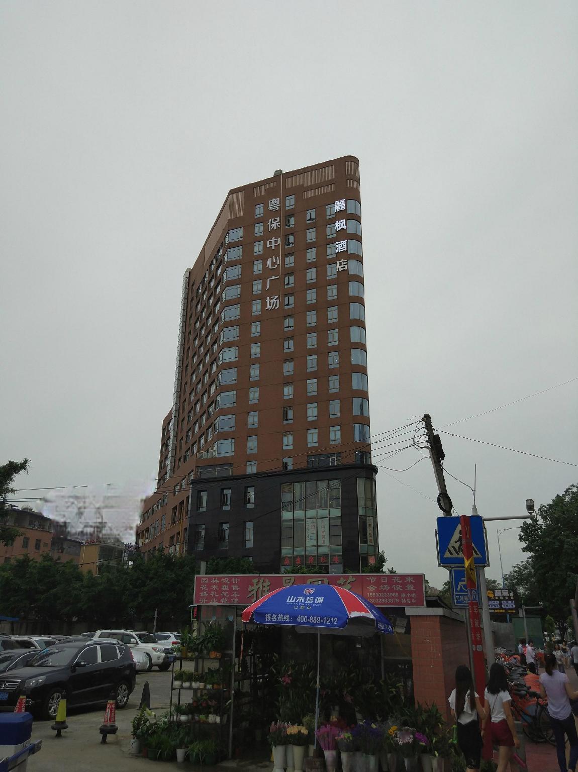 Lavande Hotels Guangzhou Chebei Metro Station 4/53
