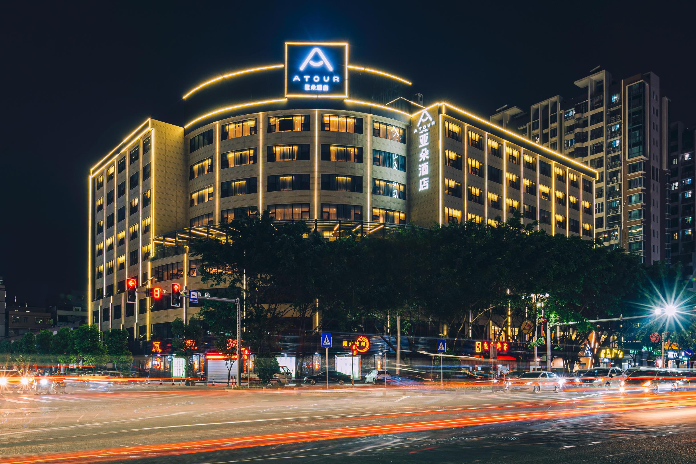 Atour Hotel (Chaozhou People's Square) 2/25