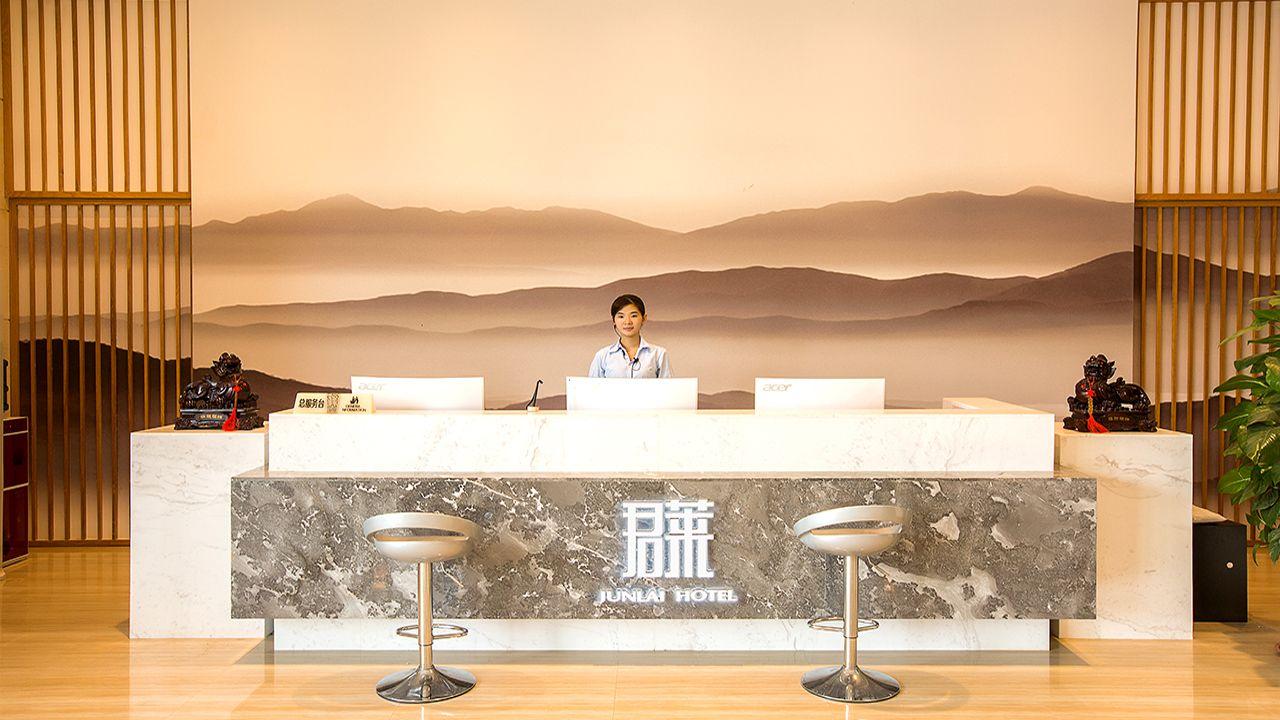 Gujing Junlai Hotel (Luhe Convention & Exhibition Center) 8/30
