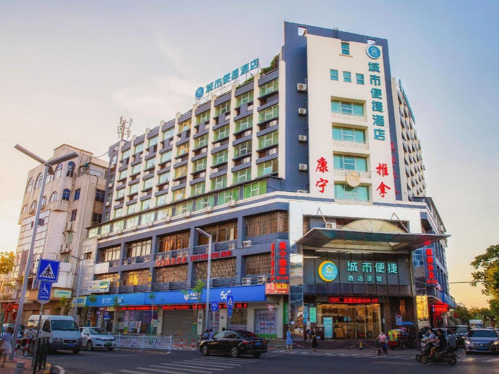 City Comfort Inn (Guangzhou Dashi Metro Station) 5/55