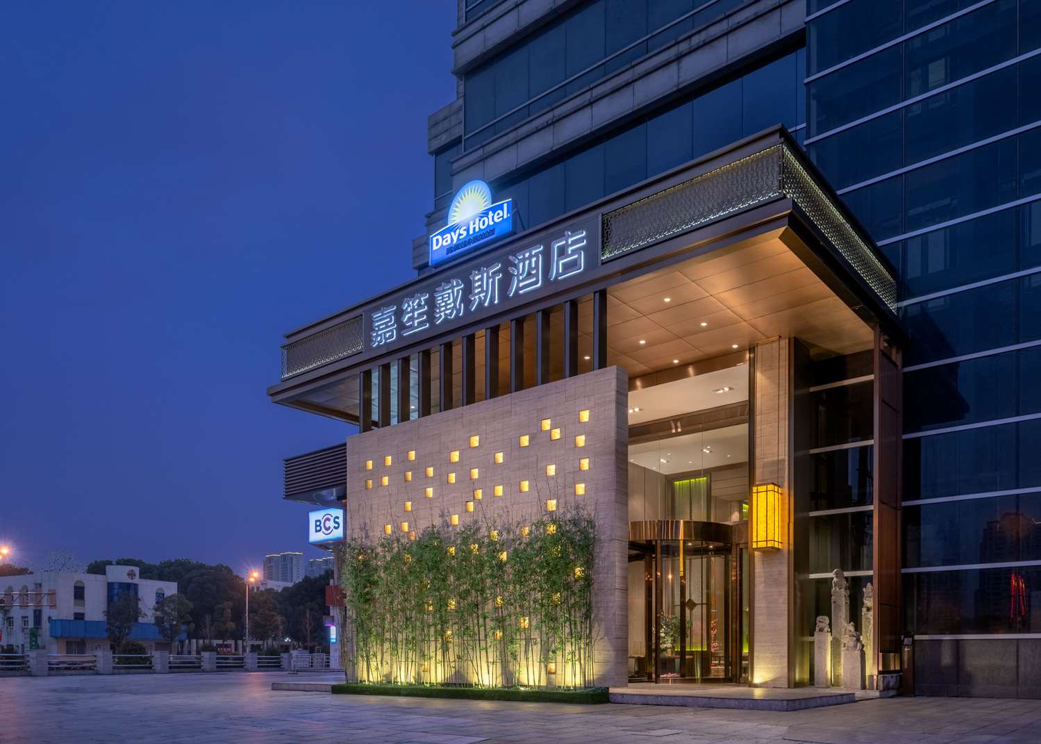 Days Hotel By Wyndham Changsha Downtown 1/13