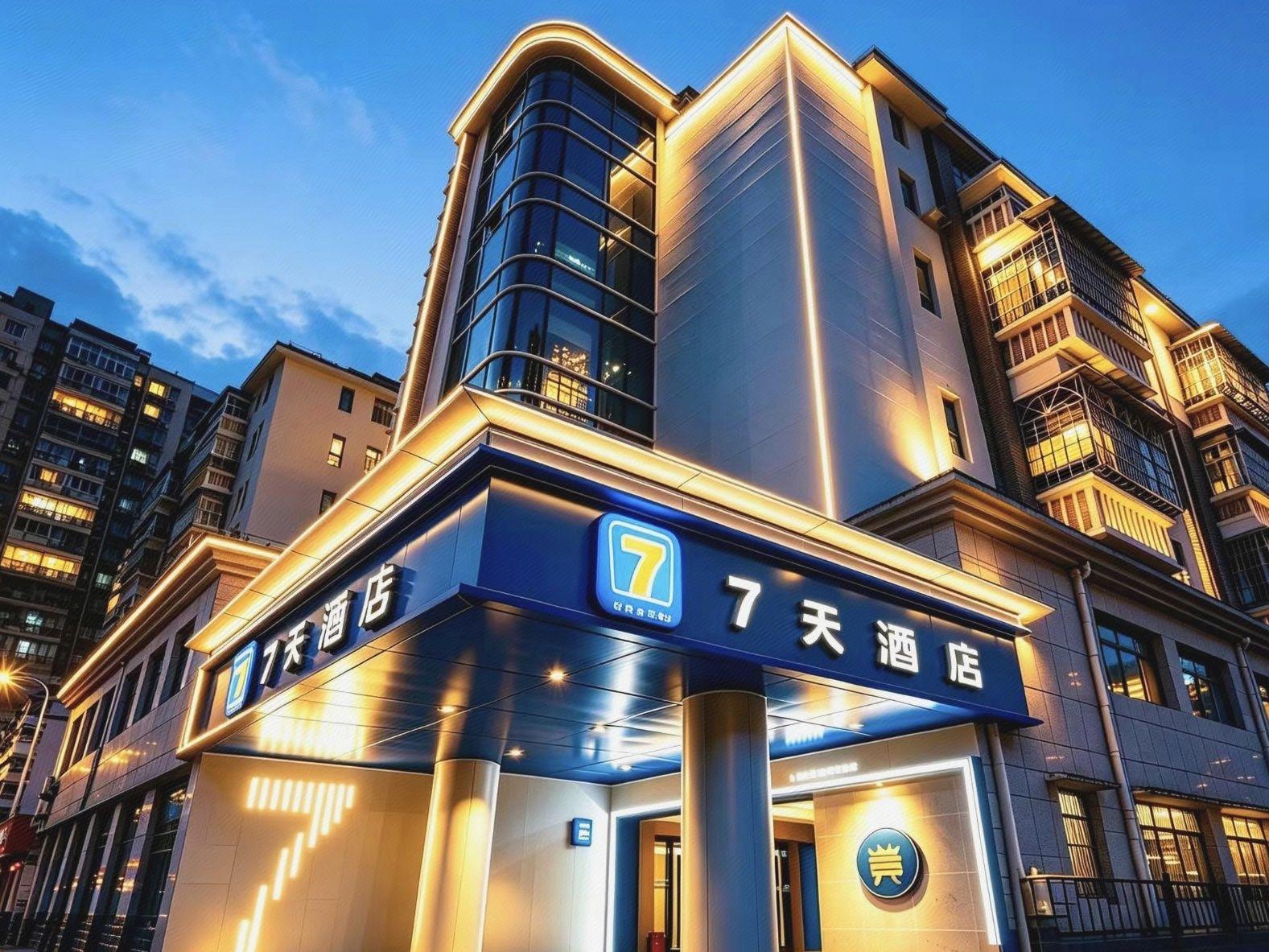 7 Days Inn (Guangzhou Yangji Metro Station) 8/45