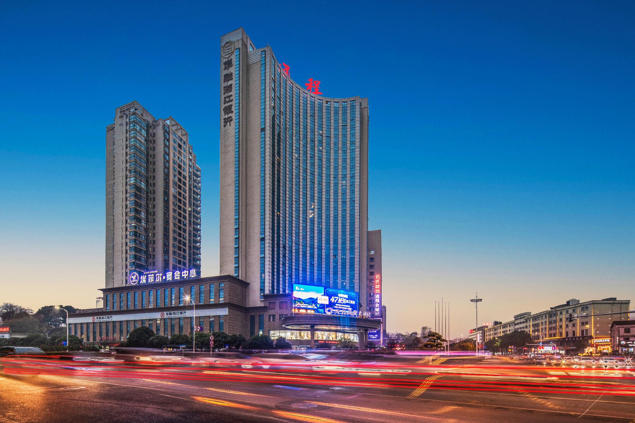 Tongcheng International Hotel 42/43