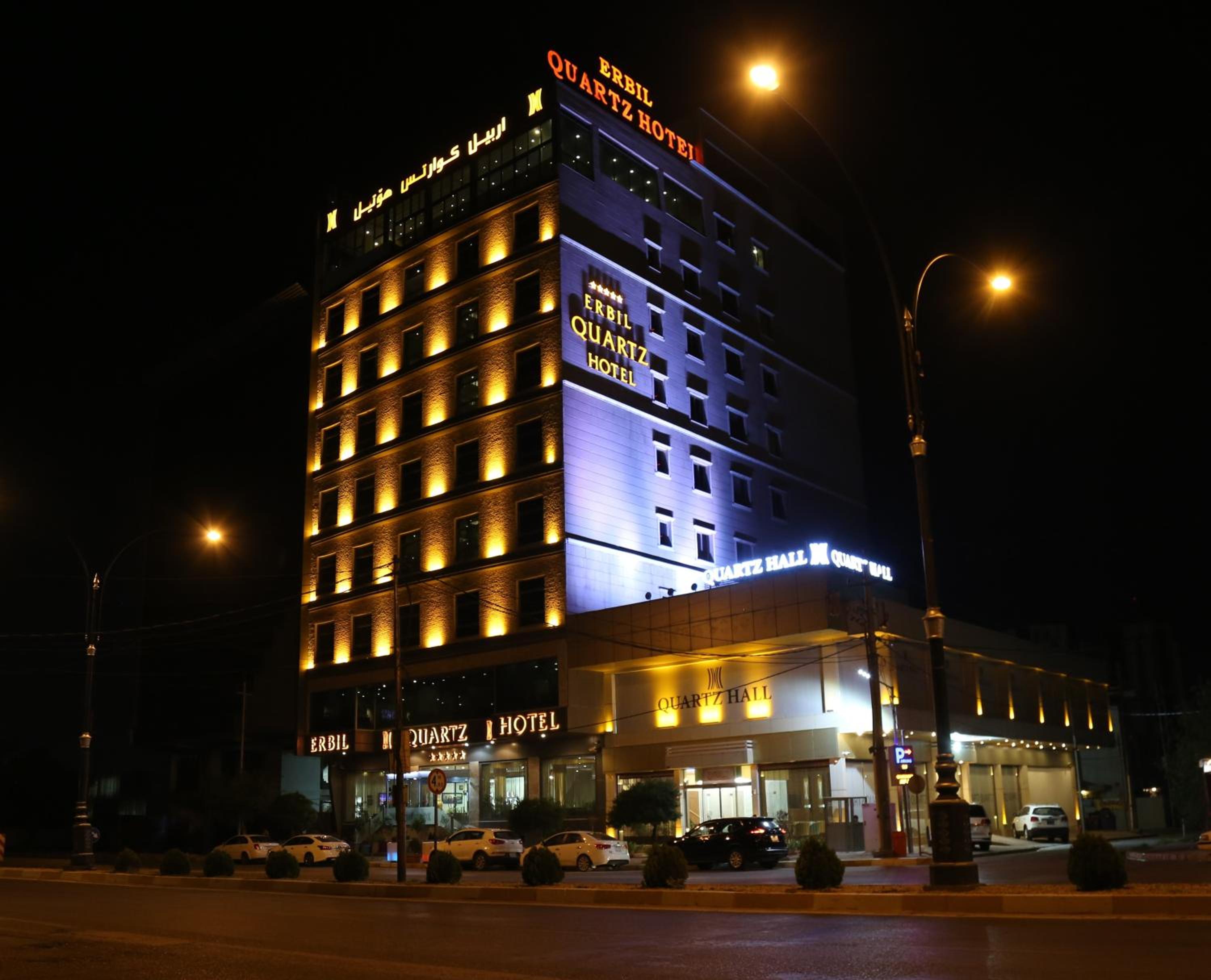 Erbil Quartz Hotel — foto 2