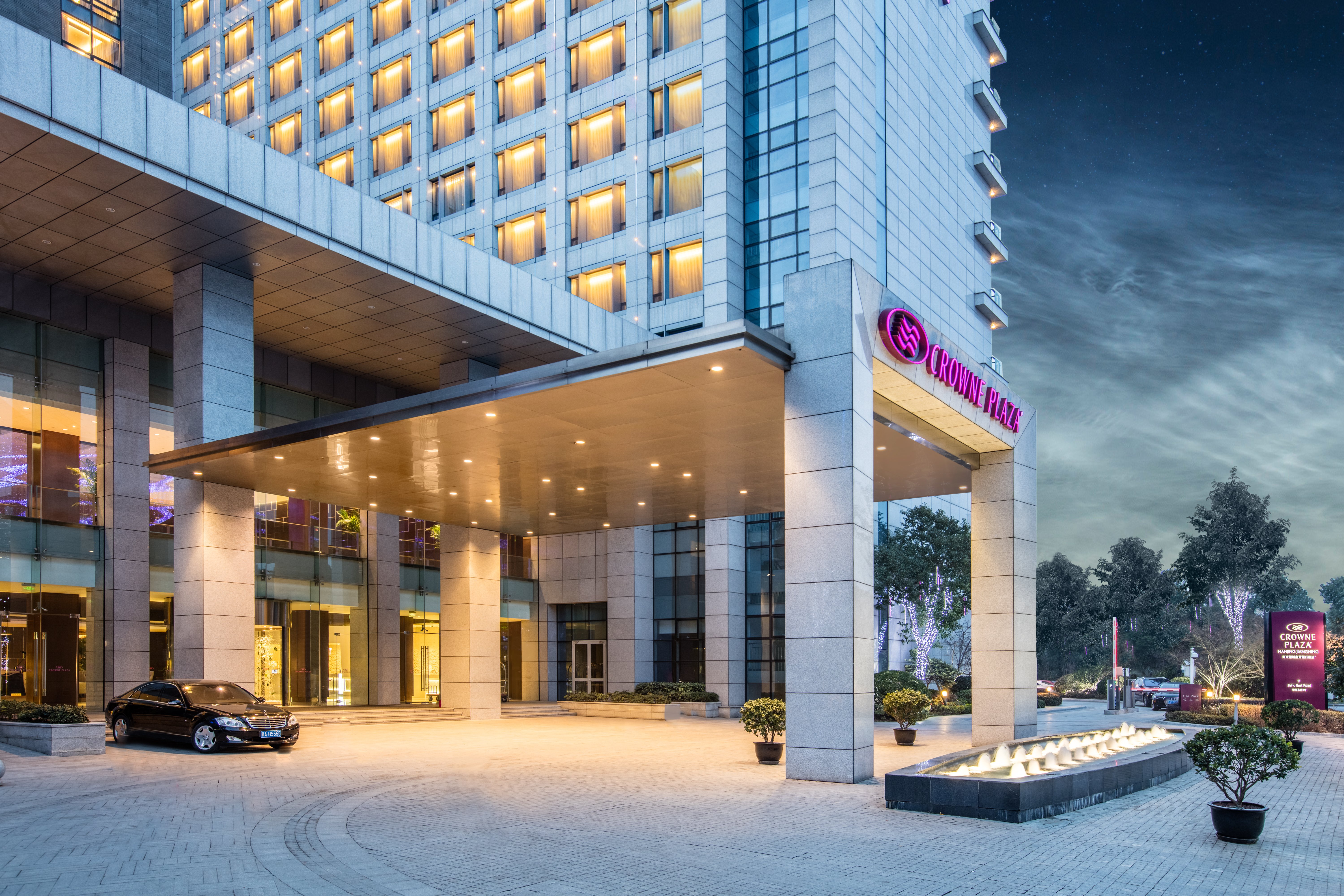 Crowne Plaza Nanjing Jiangning 2/42