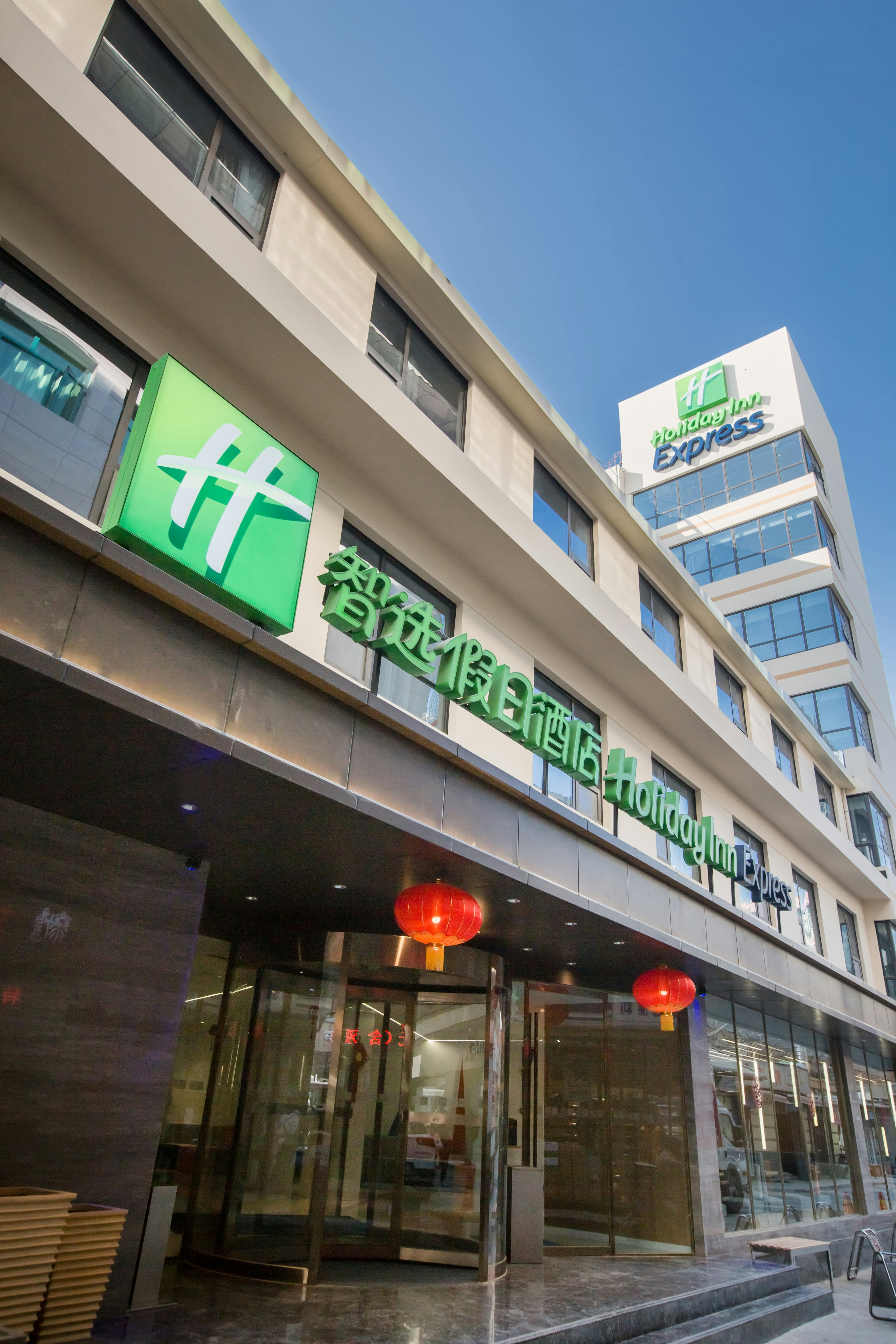 Holiday Inn Express Xi'an Bell Tower 5/50