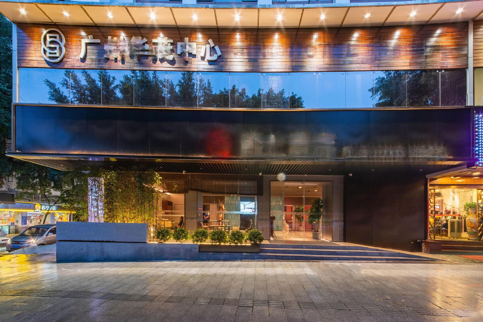 FUSHANG HOTEL (Railway Station Yuexiu Park Branch) in GUANGZHOU