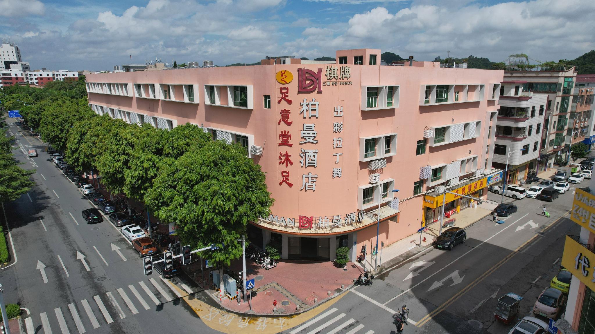 Borrman Hotel(Guangzhou Panyu Asian Games City store) 7/40