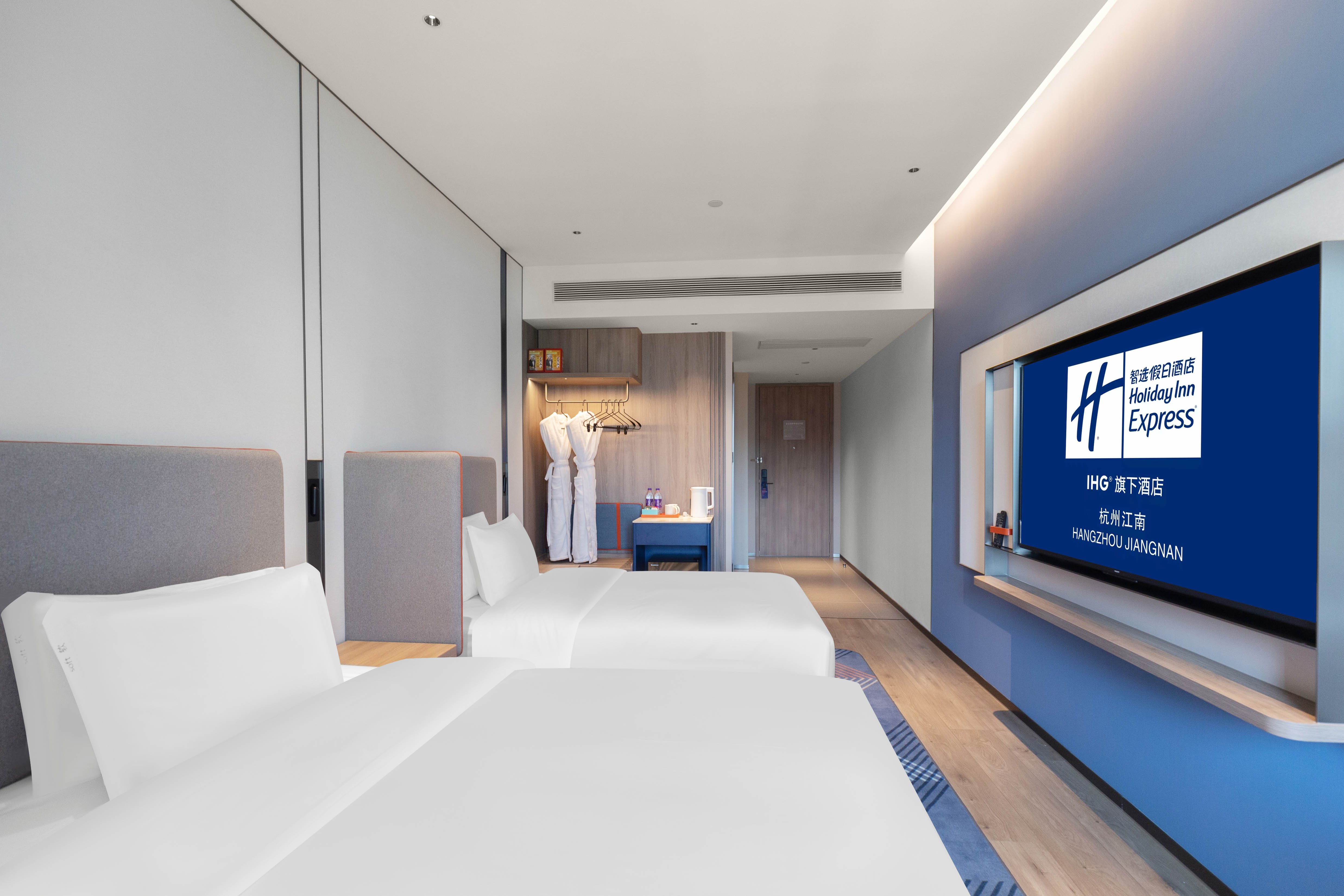 Holiday Inn Express Hangzhou Jiangnan 11/27
