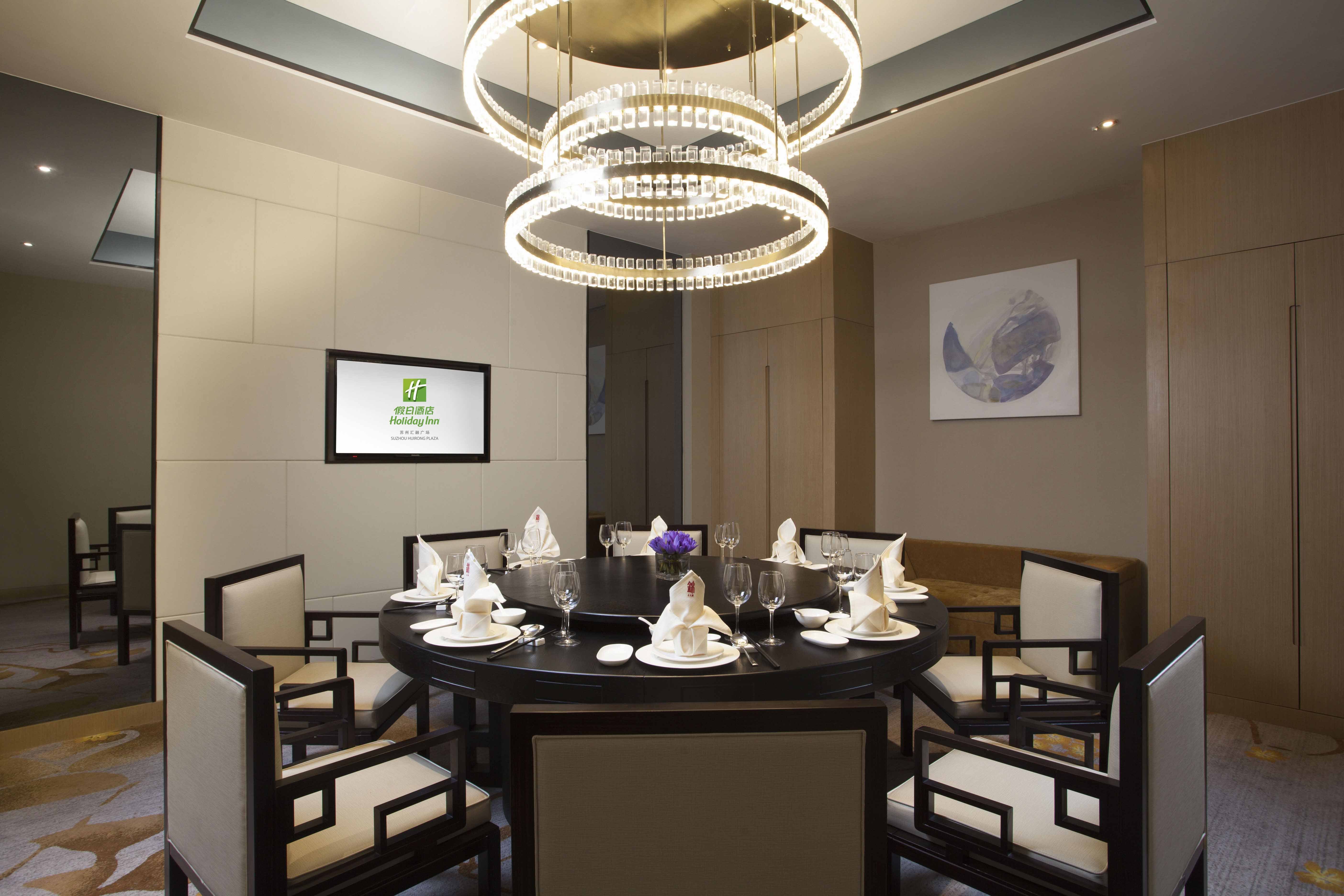 Holiday Inn Suzhou Huirong Plaza 46/50