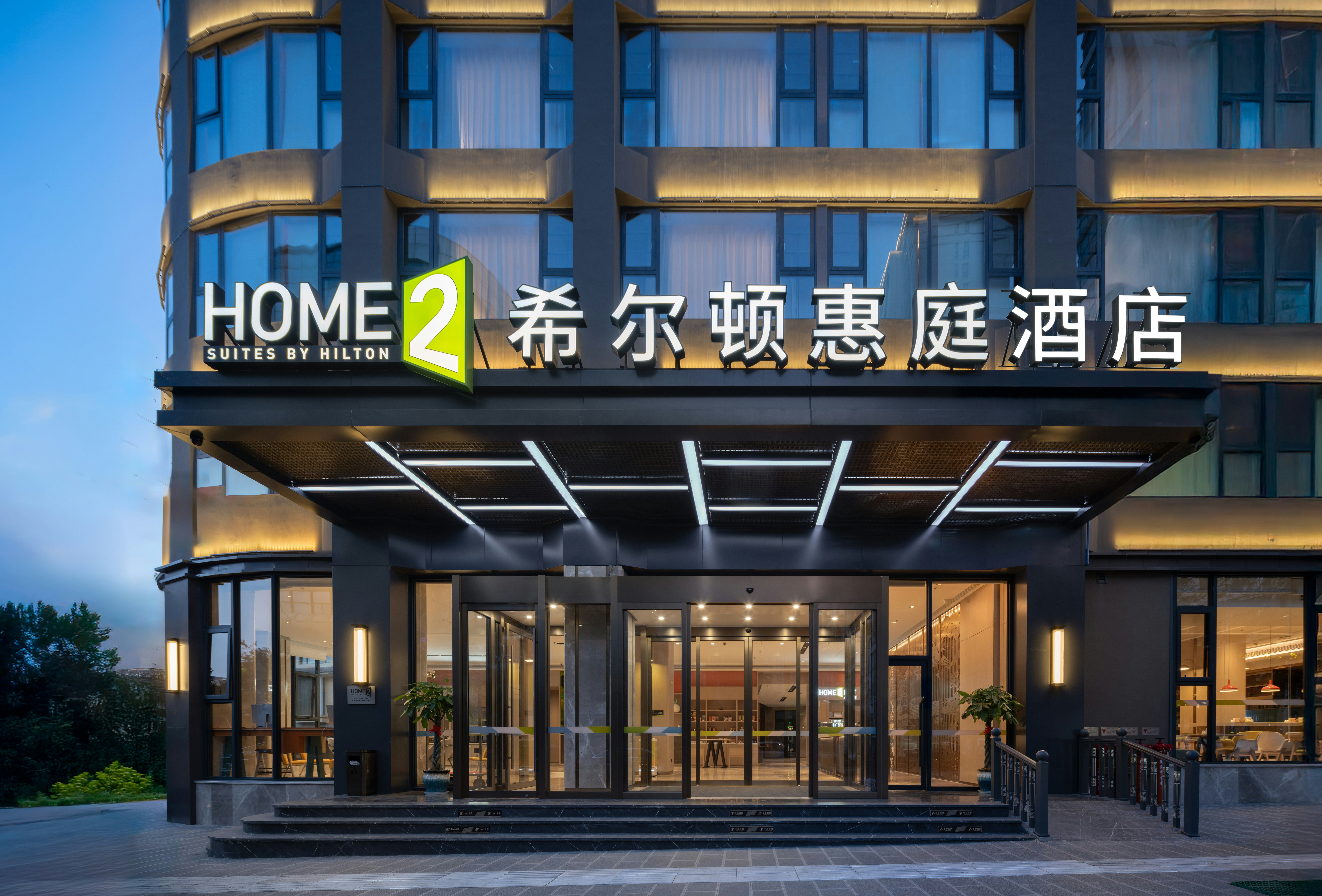 Home2 Suites by Hilton Dali Erhai in DALI