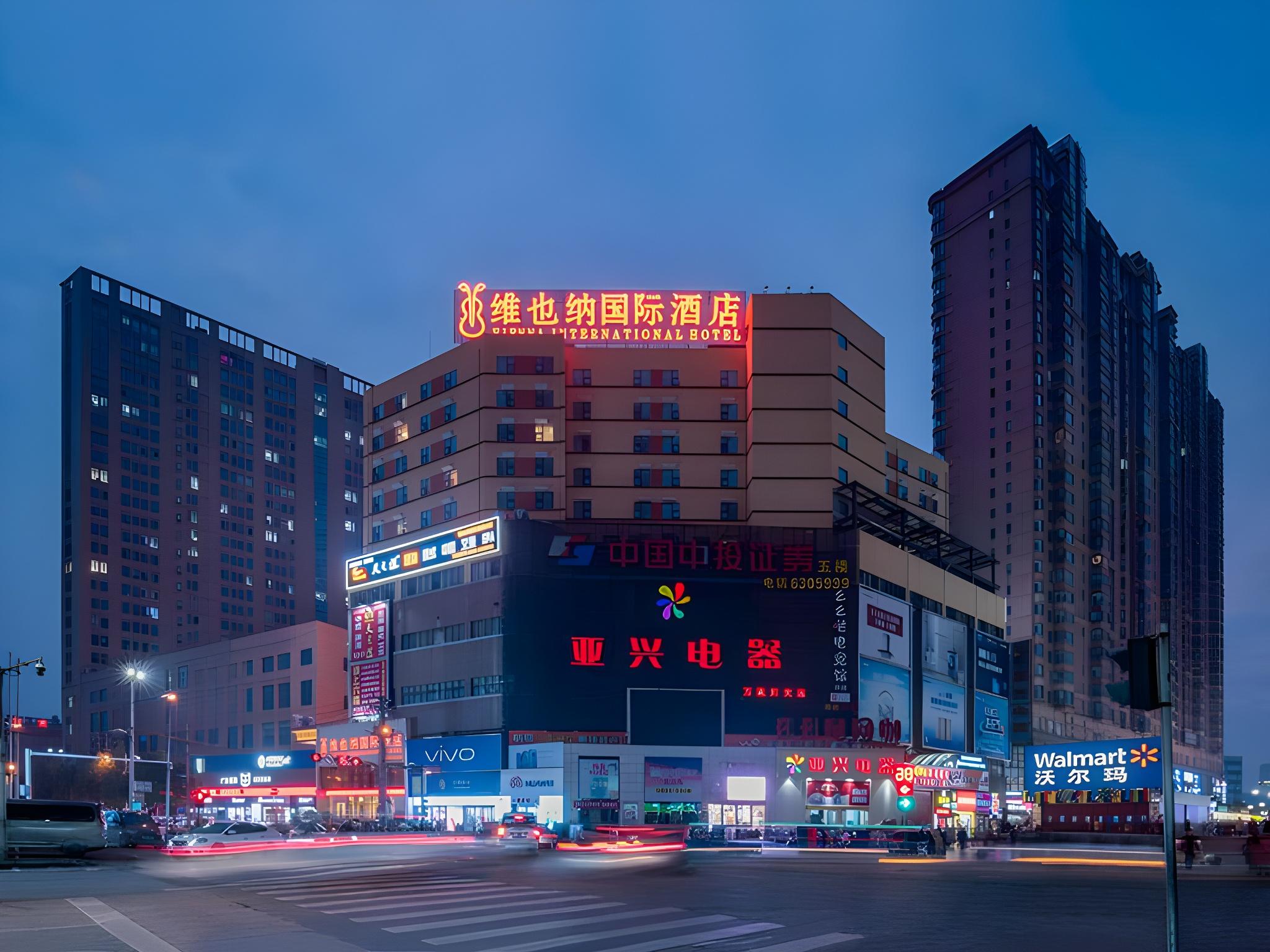 Vienna International Hotel (Xinyang Railway Station) 7/51