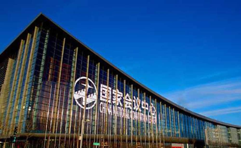 China National Convention Center Grand 4/33