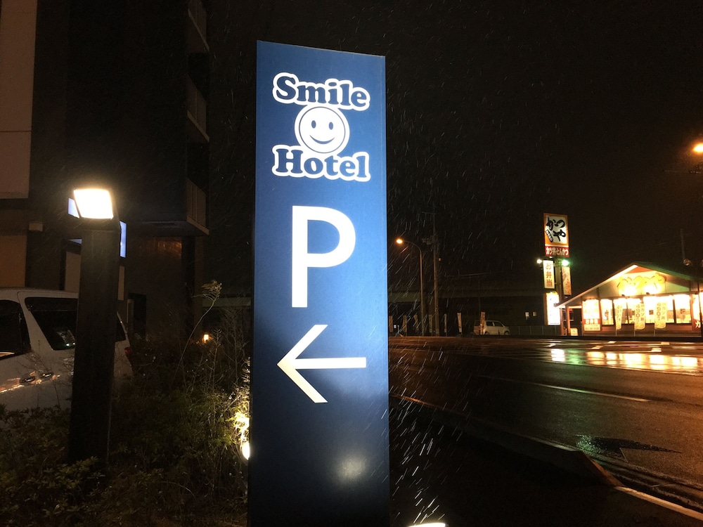Smile Hotel Sendai Tagajyo (ex Premier Inn Sendai Tagajo) 3/45