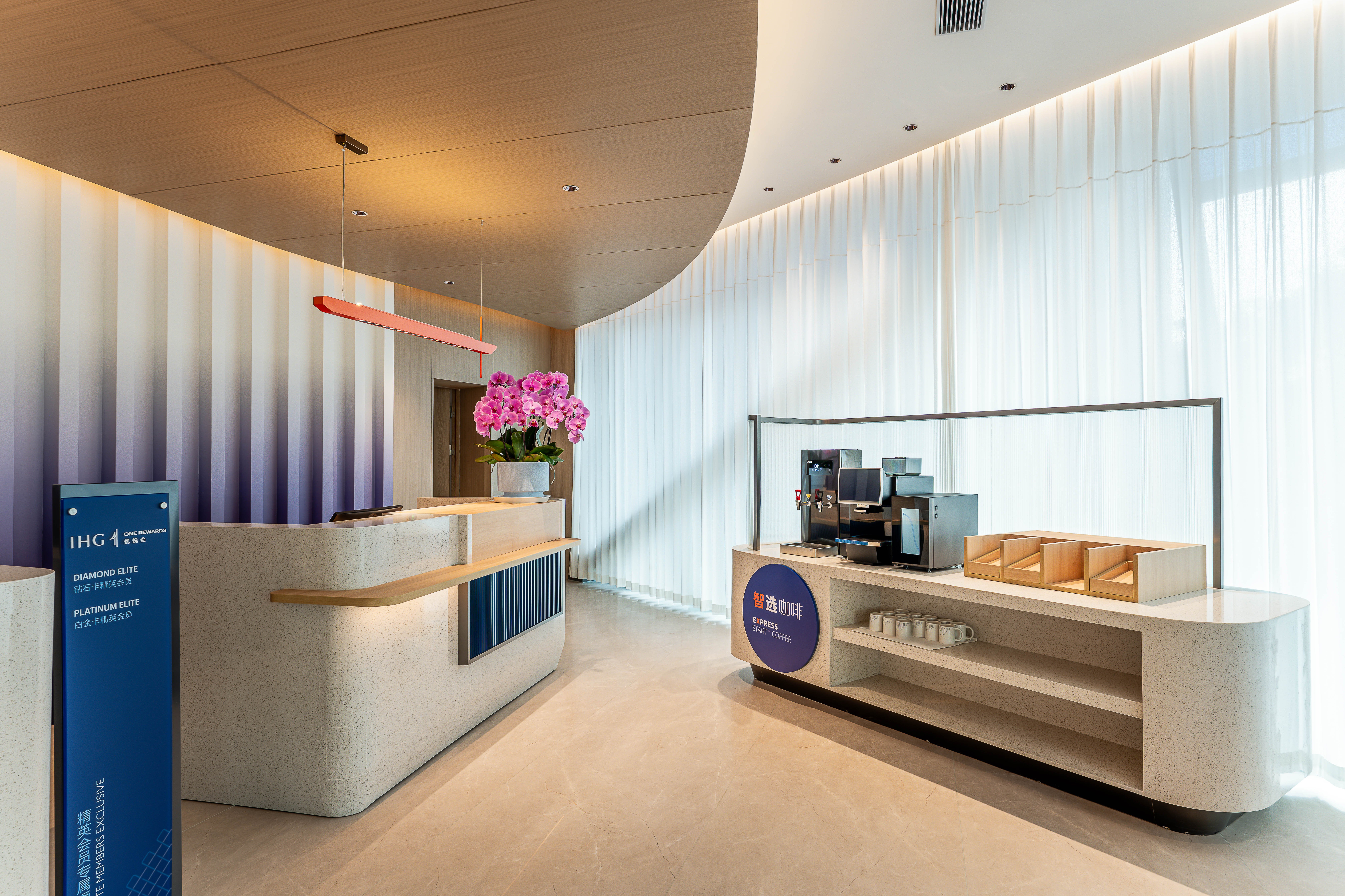 Holiday Inn Express Shanghai Hongqiao CBD by IHG 8/17